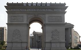 Heroicness Intercontinental Hotel Keqiao